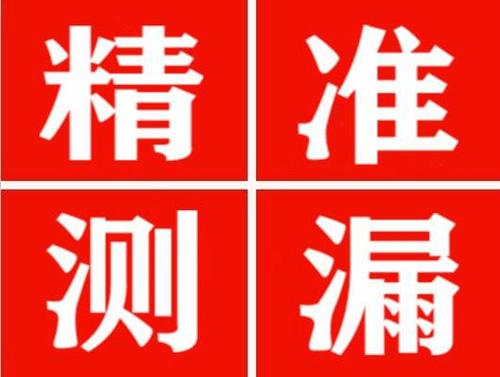 莎车暖气管漏水都是什么原因造成的呢？